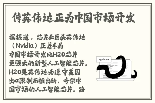 逃脱~孕妇精灵与森之馆预告片教程